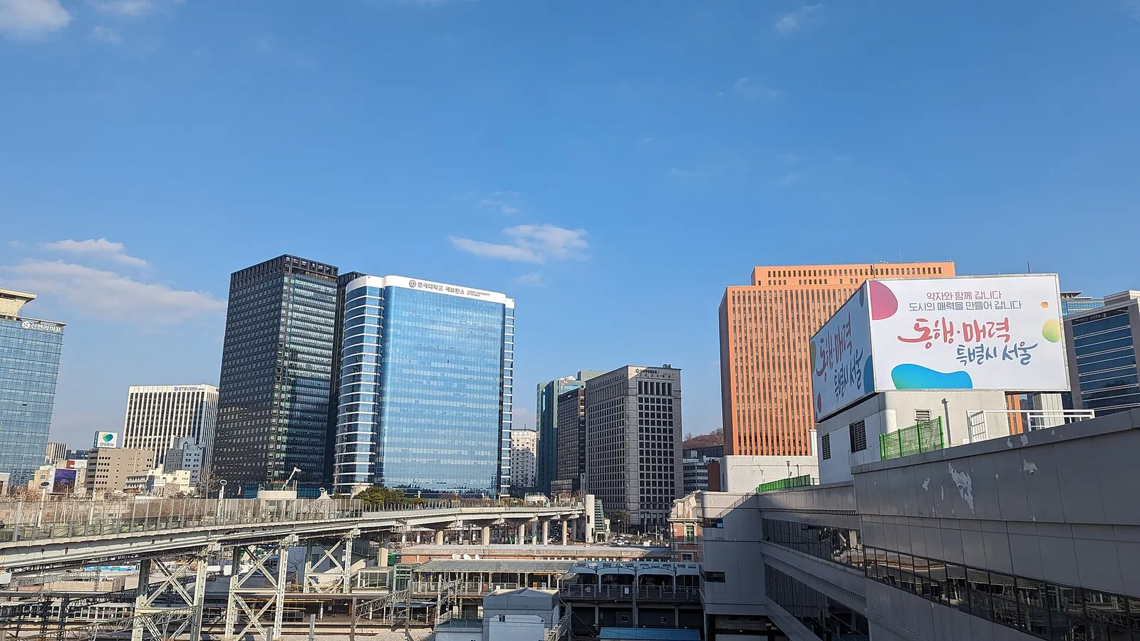 Cityscape of Jung-gu around Seoul Station and the Seoullo 7017 walkway