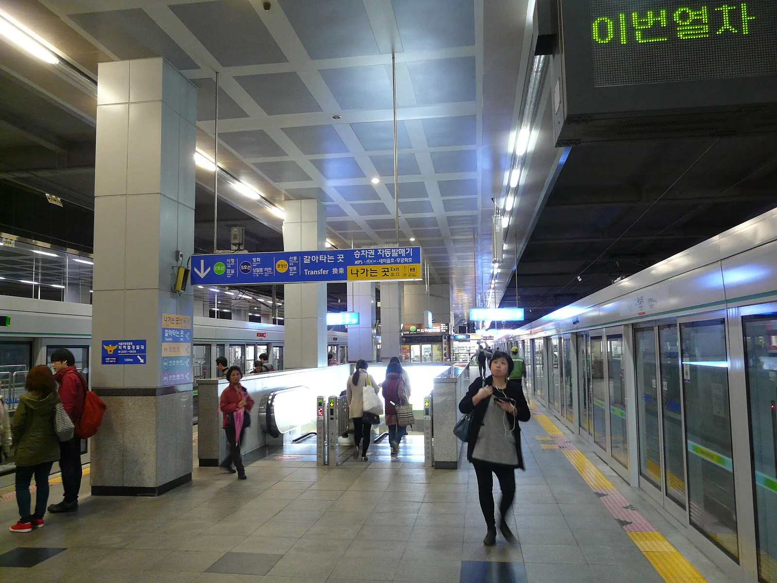 The plaza in front of Wangsimni Station and the glass-clad station building